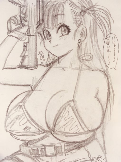 18号とクリリンと時々悟空。
その120 