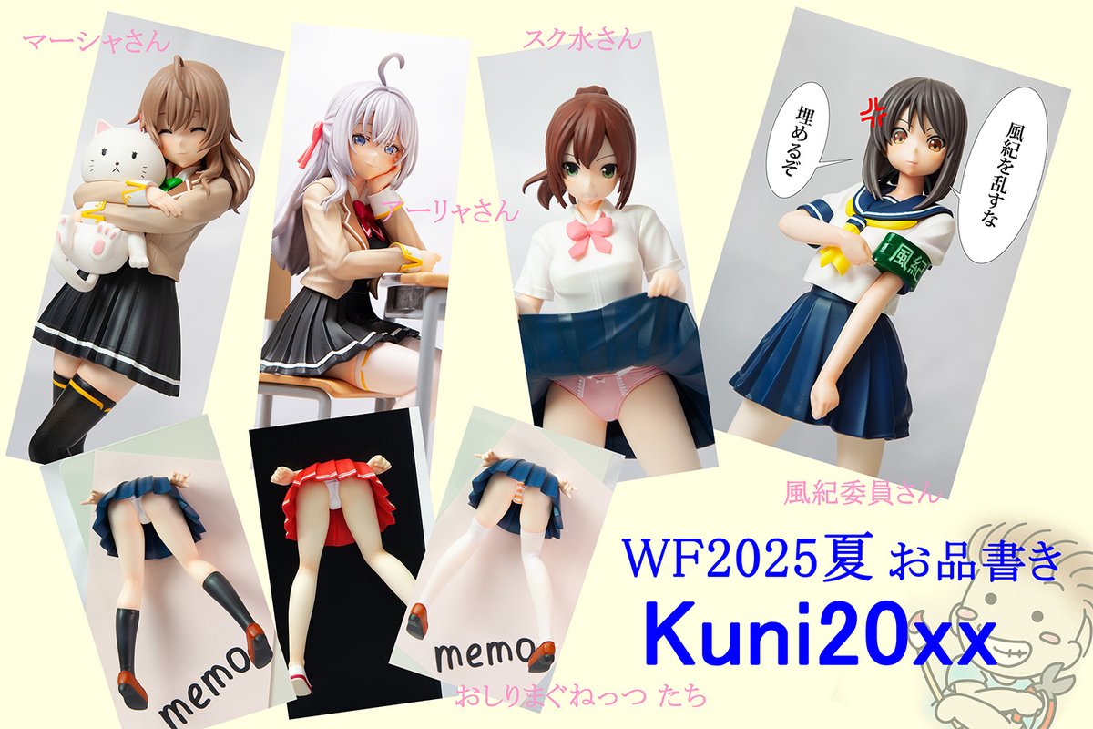 necosaba's tweet image. Kuni20xx(3-21-15)さんの新作は
Summer Pockets 空門 蒼です
ほか再販の娘達
ギルますエンディングの三人
ロシア語のアーリャさんとマーシャさん
オリジナルのスク水さんと風紀委員さんとおしりまぐねっつ
よろしくお願いします