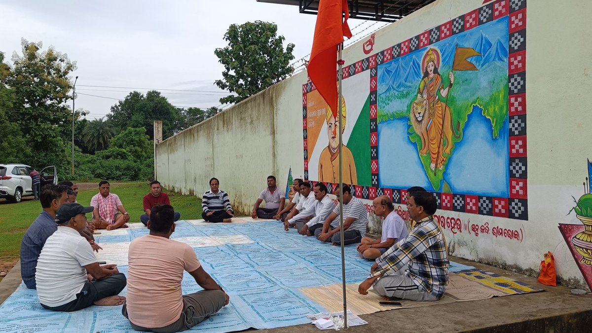 Krushna Chandra Patra (@_krushnachpatra) on Twitter photo ଆଜିର ସ୍ୱର୍ଣ୍ଣିମ ସକାଳର ନୂତନ ସୂର୍ଯ୍ୟୋଦୟ ଢେଙ୍କାନାଳ ସ୍ଥିତ ସିମିଳିଆ ଠାରେ ଥିବା ବିବେକାନନ୍ଦ ପ୍ରଭାତ ଶାଖାରେ ରାଷ୍ଟ୍ରସେବା ଓ ସଂସ୍କୃତି ସୁରକ୍ଷା ପାଇଁ ସମର୍ପିତ ରାଷ୍ଟ୍ରୀୟ ସ୍ବୟଂ ସେବକ ଭାଇମାନଙ୍କ ସହ। ଜଣେ ସ୍ୱୟଂ ସେବକ ଭାବେ ରାଷ୍ଟ୍ର ସେବା ପାଇଁ ସୁଯୋଗ ମିଳିଥିବାରୁ ମୁଁ ଗର୍ବିତ। <a href="/CMO_Odisha/">CMO Odisha</a> ଆଜିର ସ୍ୱର୍ଣ୍ଣିମ ସକାଳର ନୂତନ ସୂର୍ଯ୍ୟୋଦୟ ଢେଙ୍କାନାଳ ସ୍ଥିତ ସିମିଳିଆ ଠାରେ ଥିବା ବିବେକାନନ୍ଦ ପ୍ରଭାତ ଶାଖାରେ ରାଷ୍ଟ୍ରସେବା ଓ ସଂସ୍କୃତି ସୁରକ୍ଷା ପାଇଁ ସମର୍ପିତ ରାଷ୍ଟ୍ରୀୟ ସ୍ବୟଂ ସେବକ ଭାଇମାନଙ୍କ ସହ। ଜଣେ ସ୍ୱୟଂ ସେବକ ଭାବେ ରାଷ୍ଟ୍ର ସେବା ପାଇଁ ସୁଯୋଗ ମିଳିଥିବାରୁ ମୁଁ ଗର୍ବିତ। <a href="/CMO_Odisha/">CMO Odisha</a>
