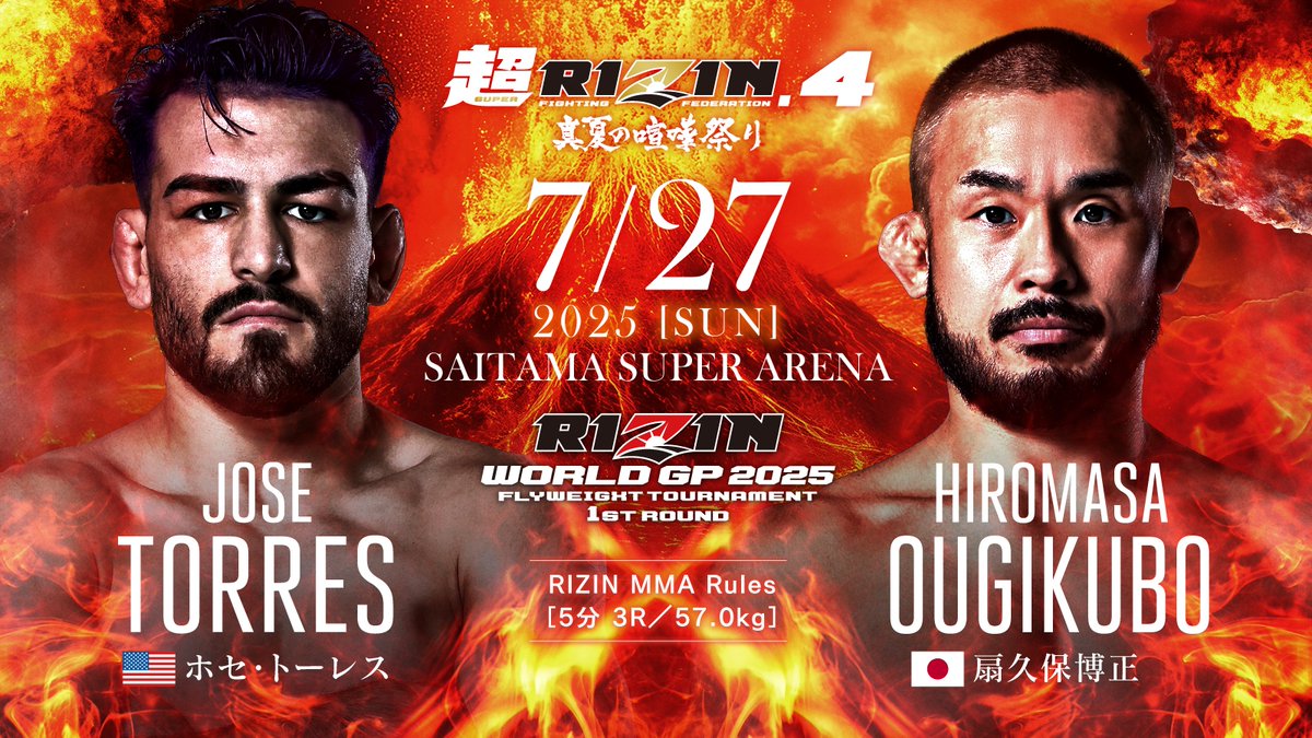 RIZINバンタム級GP王者と元BRAVEフライ級王者。トーレスの武器は永遠と出続けるプレッシャー。扇久保はスクランブルとグラウンド力の高さ。両者ともに動くことを辞めないブルファイター。互いに攻防を重ね極上のMMAに期待したい。世界を知る者同士による魂の削りあいに心振るわされる事間違いない。
