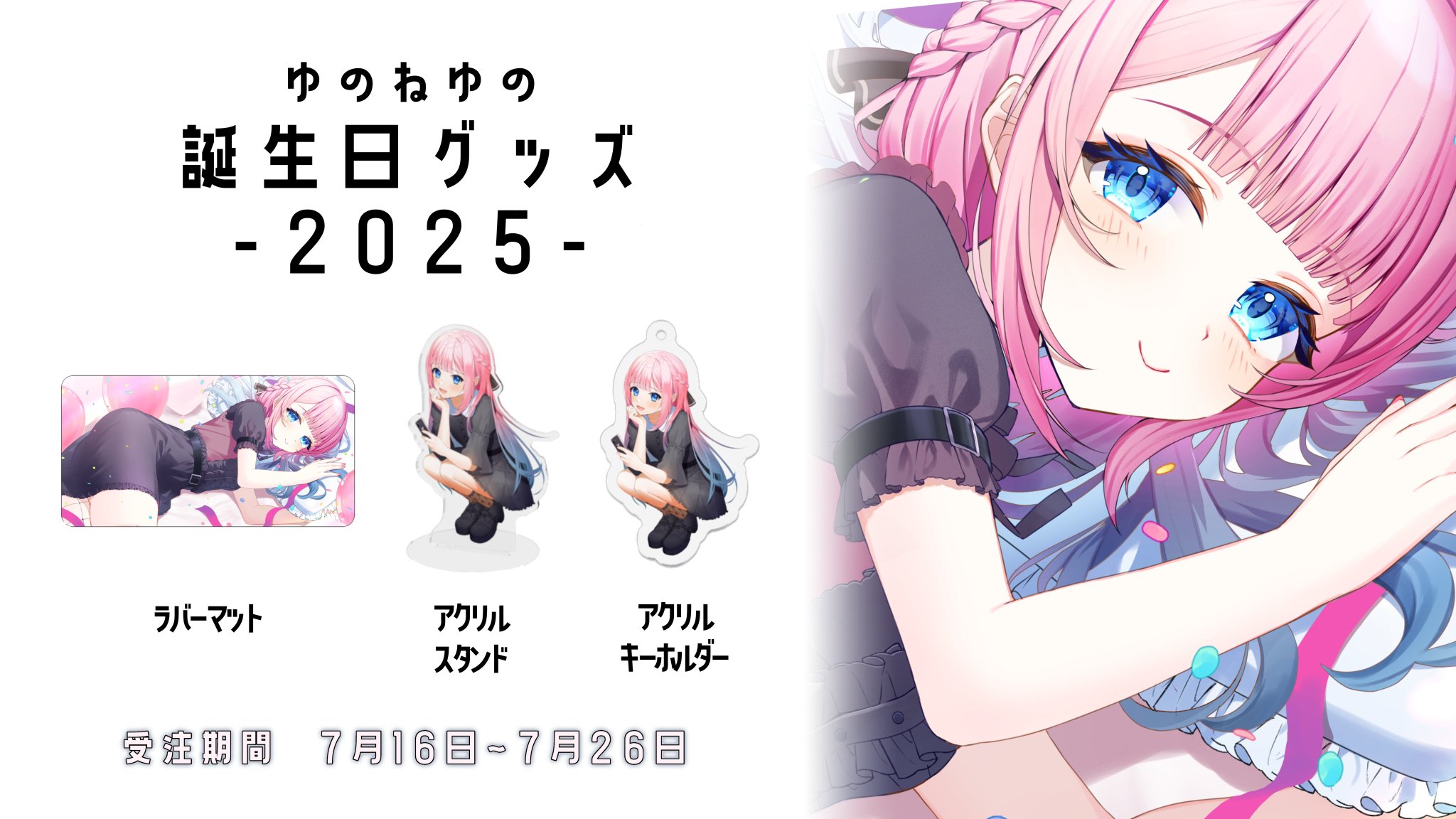 プロフィール必読☆ゆゆ0812様 リクエスト 8点 まとめ商品 プロフィール必読☆ゆゆ0812様 リクエスト 4点 まとめ商品