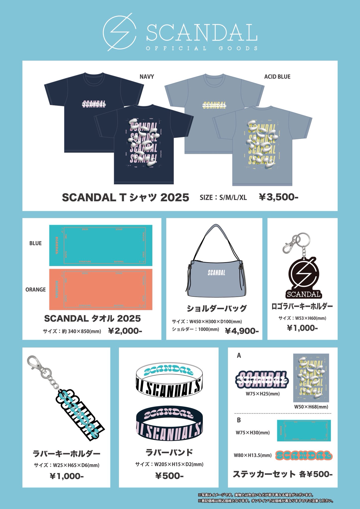 SCANDAL (@scandal_band) / X