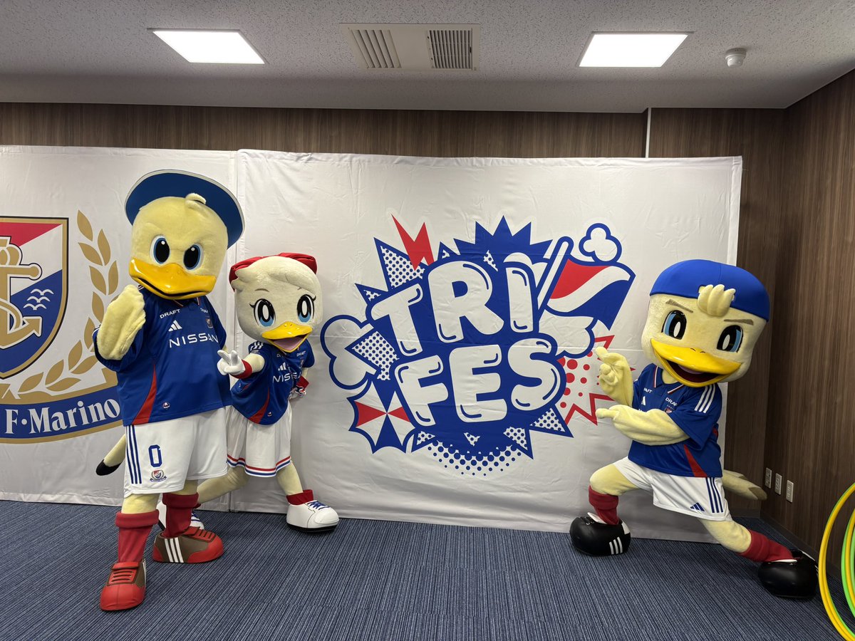 prompt_fmarinos's tweet image. トリコロールフェスタ2025🔴⚪️🔵
本日14時よりスタート🔜
ただいま絶賛準備中!
まだ間に合います🔥
横浜F・マリノスオフィシャルファンクラブ「トリコロールメンバーズ2025」に入会して、#トリフェス2025 を楽しもう✨
👉 f-marinos.com/trm2025/
#fmarinos #トリフェス2025