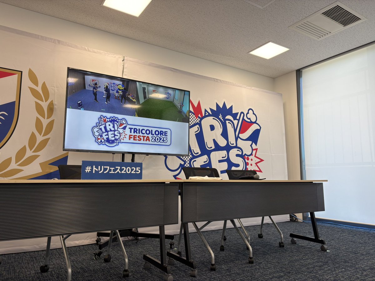 prompt_fmarinos's tweet image. トリコロールフェスタ2025🔴⚪️🔵
本日14時よりスタート🔜
ただいま絶賛準備中!
まだ間に合います🔥
横浜F・マリノスオフィシャルファンクラブ「トリコロールメンバーズ2025」に入会して、#トリフェス2025 を楽しもう✨
👉 f-marinos.com/trm2025/
#fmarinos #トリフェス2025