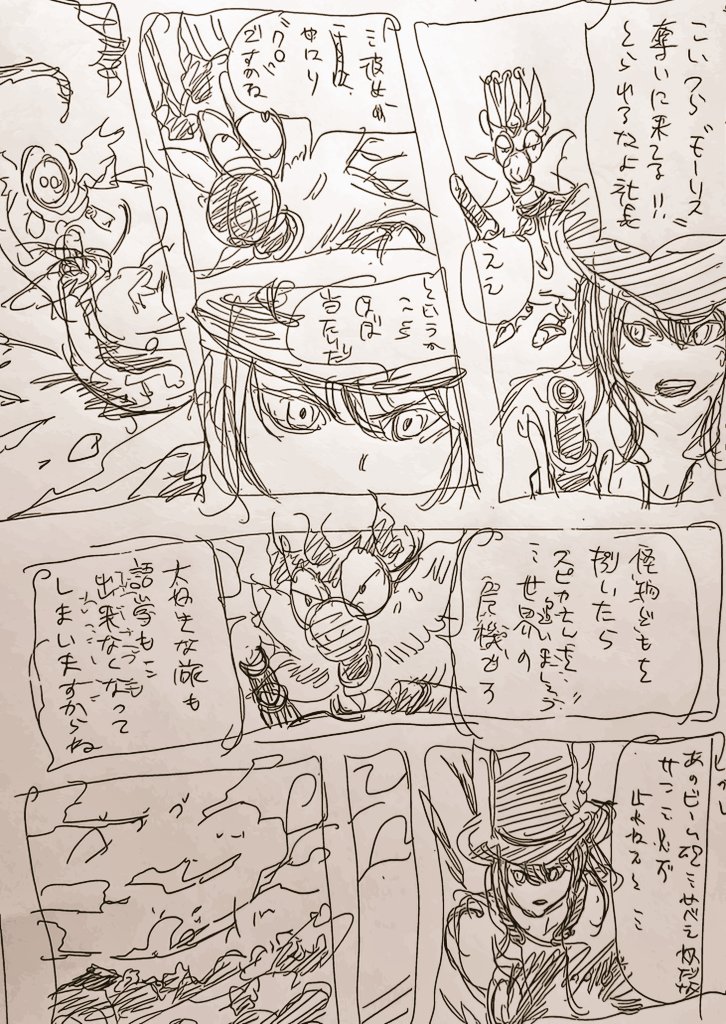 YoBairo128's tweet image. 15ページ目の下書き終了🖊️🐝
#モノリス #原稿進捗 #漫画制作