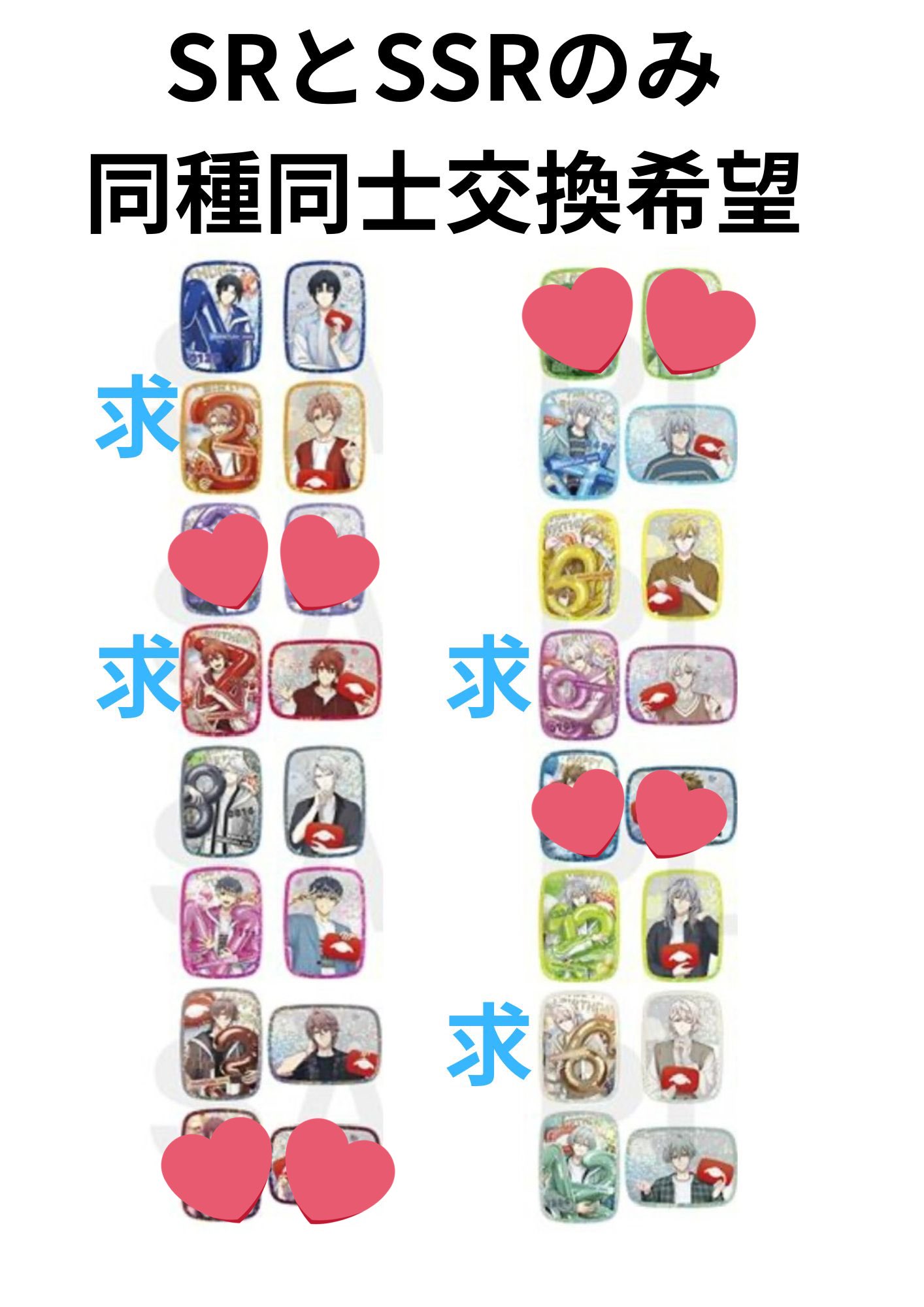 アイナナ ラビチューブ フォトカ 30セット 悠 アイドリッシュセブン RabbiTubeメモリアルPHOTO フォトカード