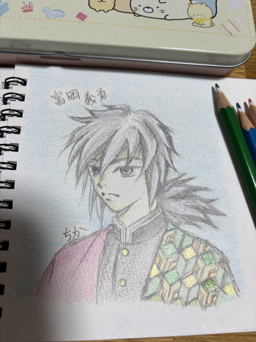 bd85g3's tweet image. 昨夜色塗り完了🫡
塗りながら柄の大きさとか違う?とか思っちゃったけど見逃して下さい🙏
#冨岡義勇
今日男鹿フェス🐺参戦の皆様楽しんで😆🙌
私は今日も仕事頑張ります💪