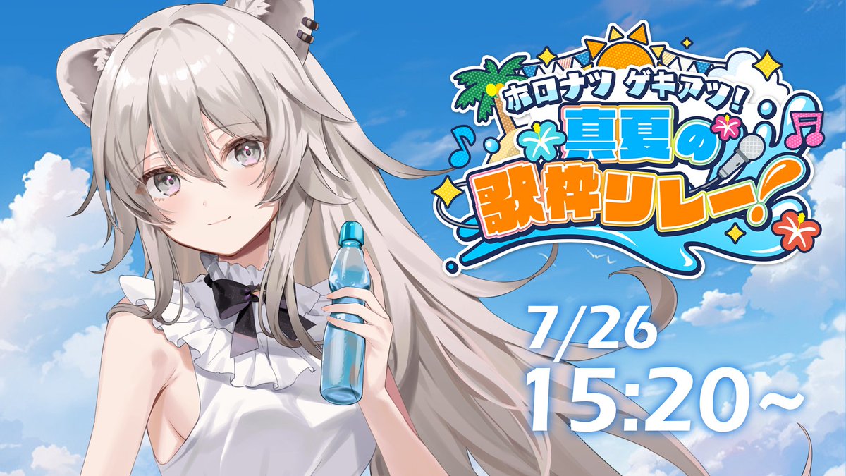 ししらーと 獅白ぼたん sp4枚 束の間の休息 prホイル 4枚 2025年
