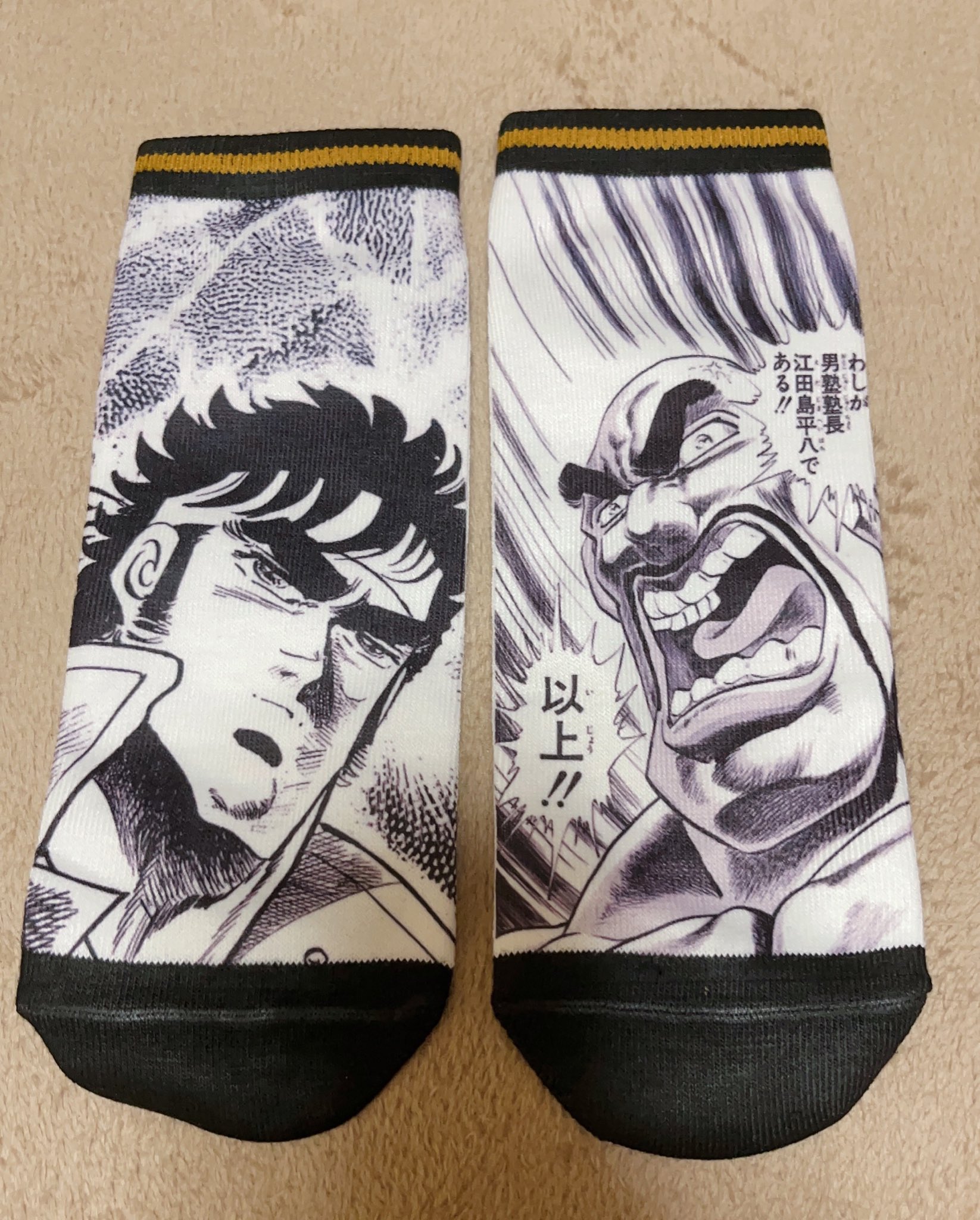 最終お値下げ★新品★靴下7点まとめ売り★ 最終値下げ！MAX80%OFF！FINAL SALE開催中 – SUKENO｜靴下の助野