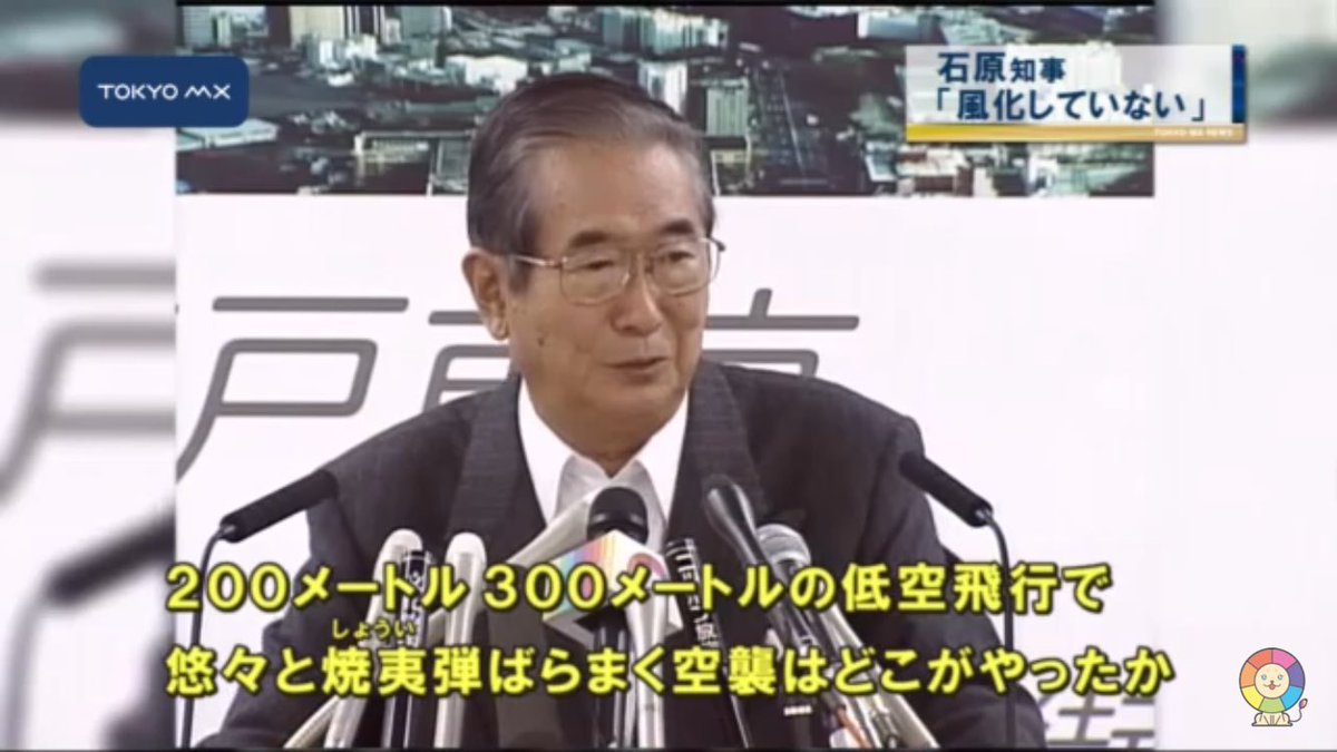 shin tweet media
