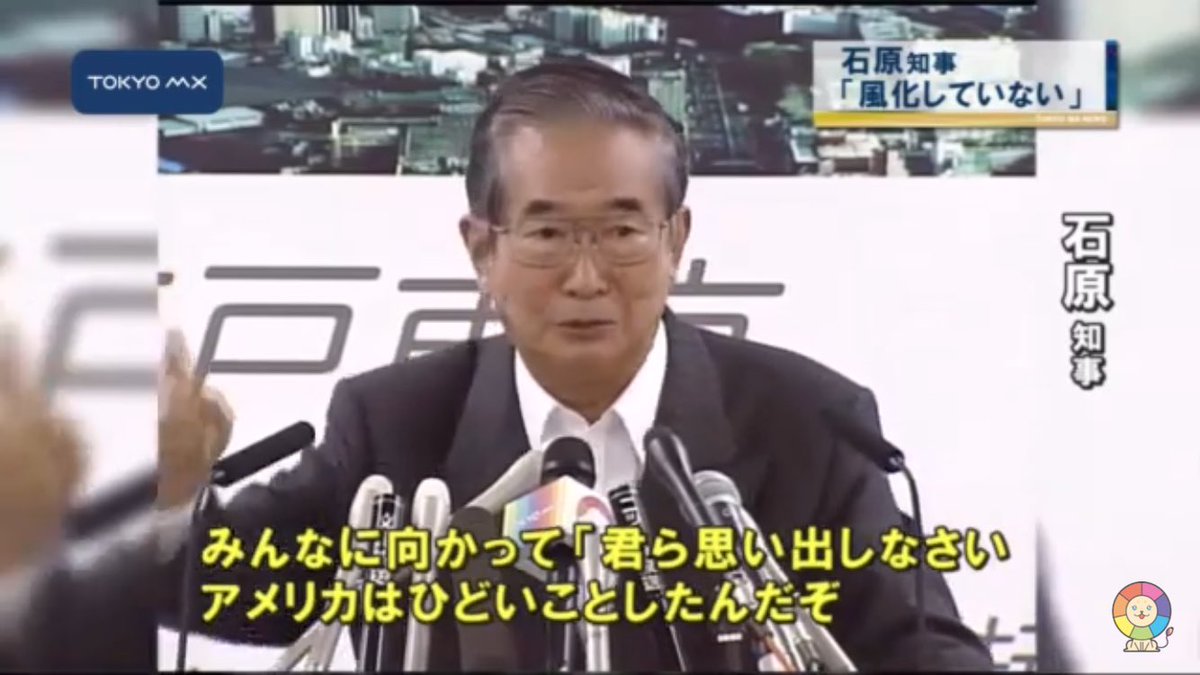shin tweet media