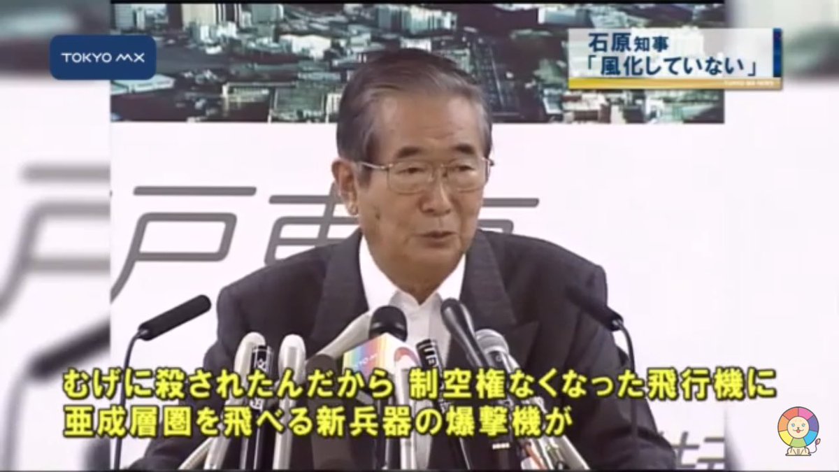 shin tweet media