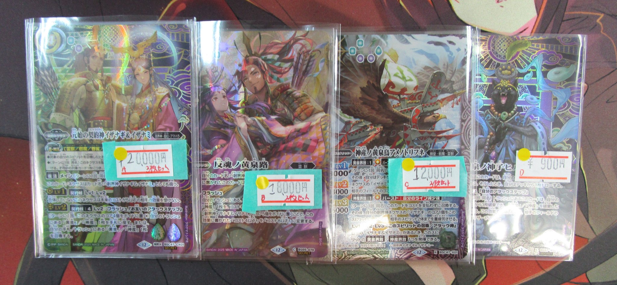 バトスピ REBIRTHOFLEGENDS 元始の契約神イザイザ反魂ノ黄泉路シク バトスピ REBIRTHOFLEGENDS 元始の契約神イザイザ反魂ノ黄泉路