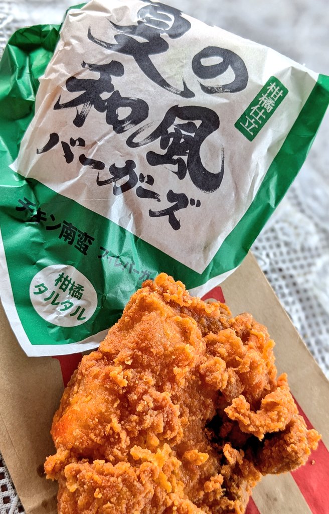 BoBoBo_BoN's tweet image. レッドホットチキン当たったから
今日ケンタッキーにした(っ´ω`)っ