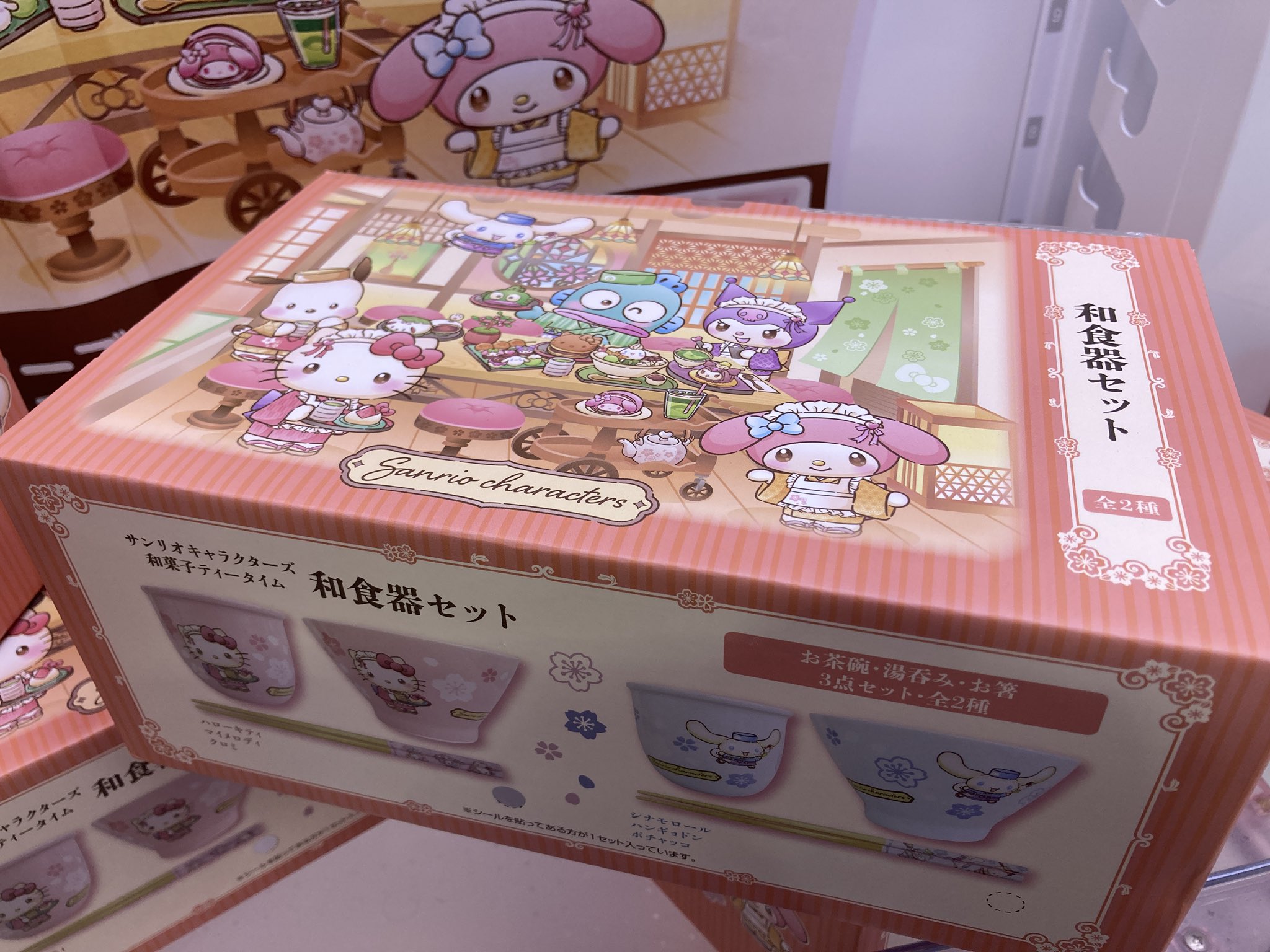 サンリオ 和菓子ティータイム サンリオキャラクターズ × GiGO 和菓子ティータイムキャンペーン