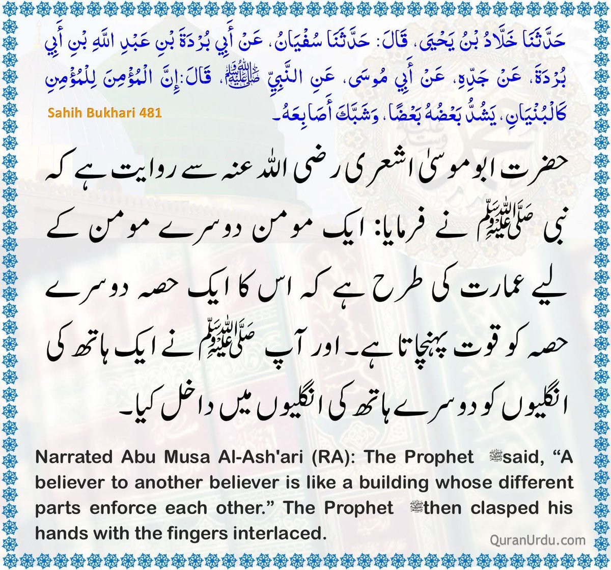 sajjadbhatti70's tweet image. 