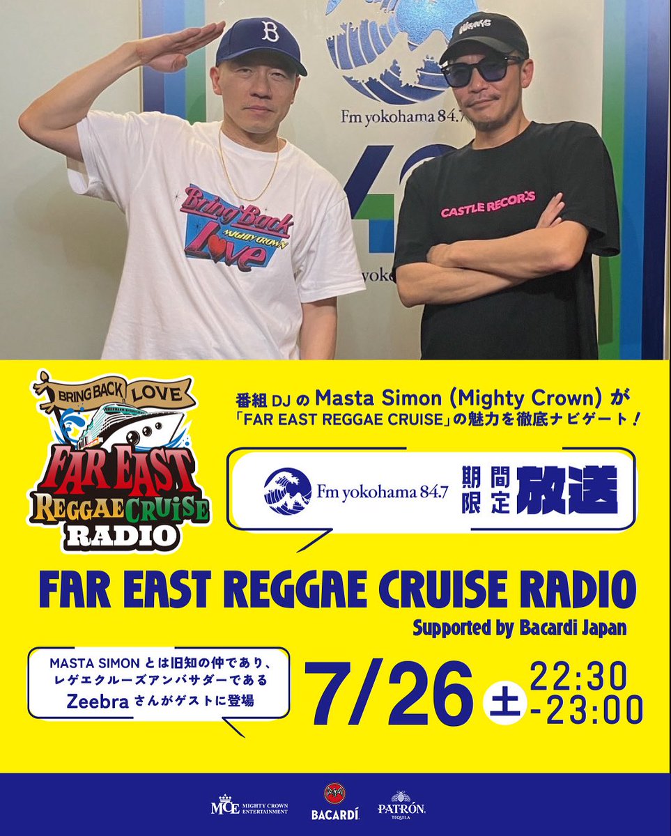 FAR EAST REGGAE CRUISE tweet media