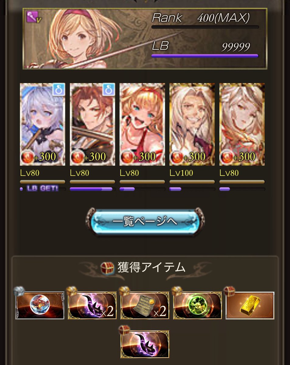 お久ヒヒ
