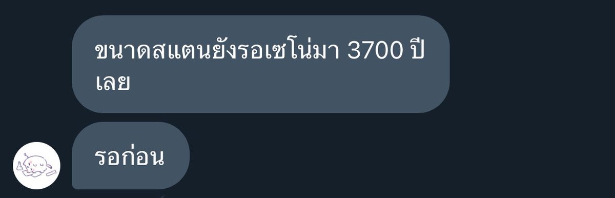 Morgorthedog's tweet image. ประจานนักวาดแอคดัง