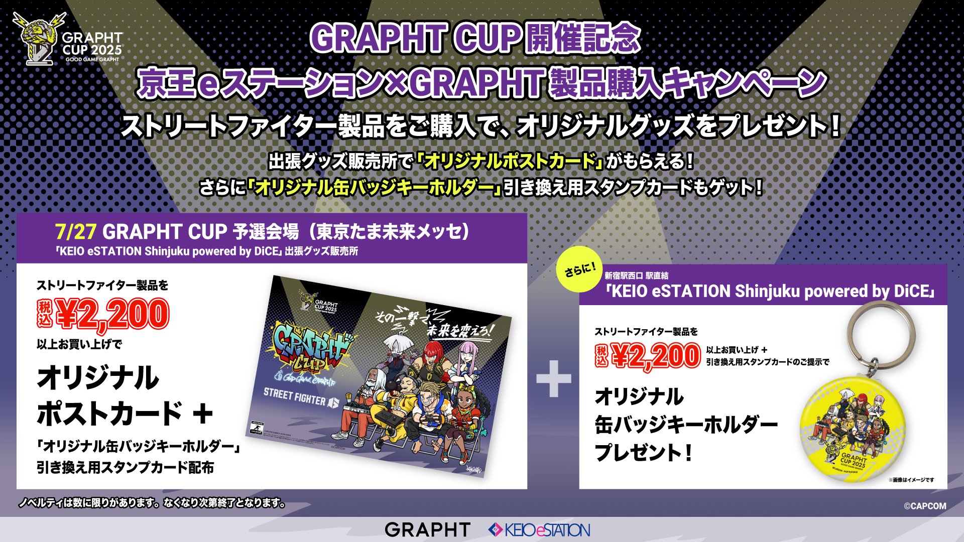 【6点】日番谷冬獅郎 セット 中国限定 ポップアップショップ 新品未使用 GALFY ガルフィー 結局兄ちゃん SETUP セットアップ 上下セット