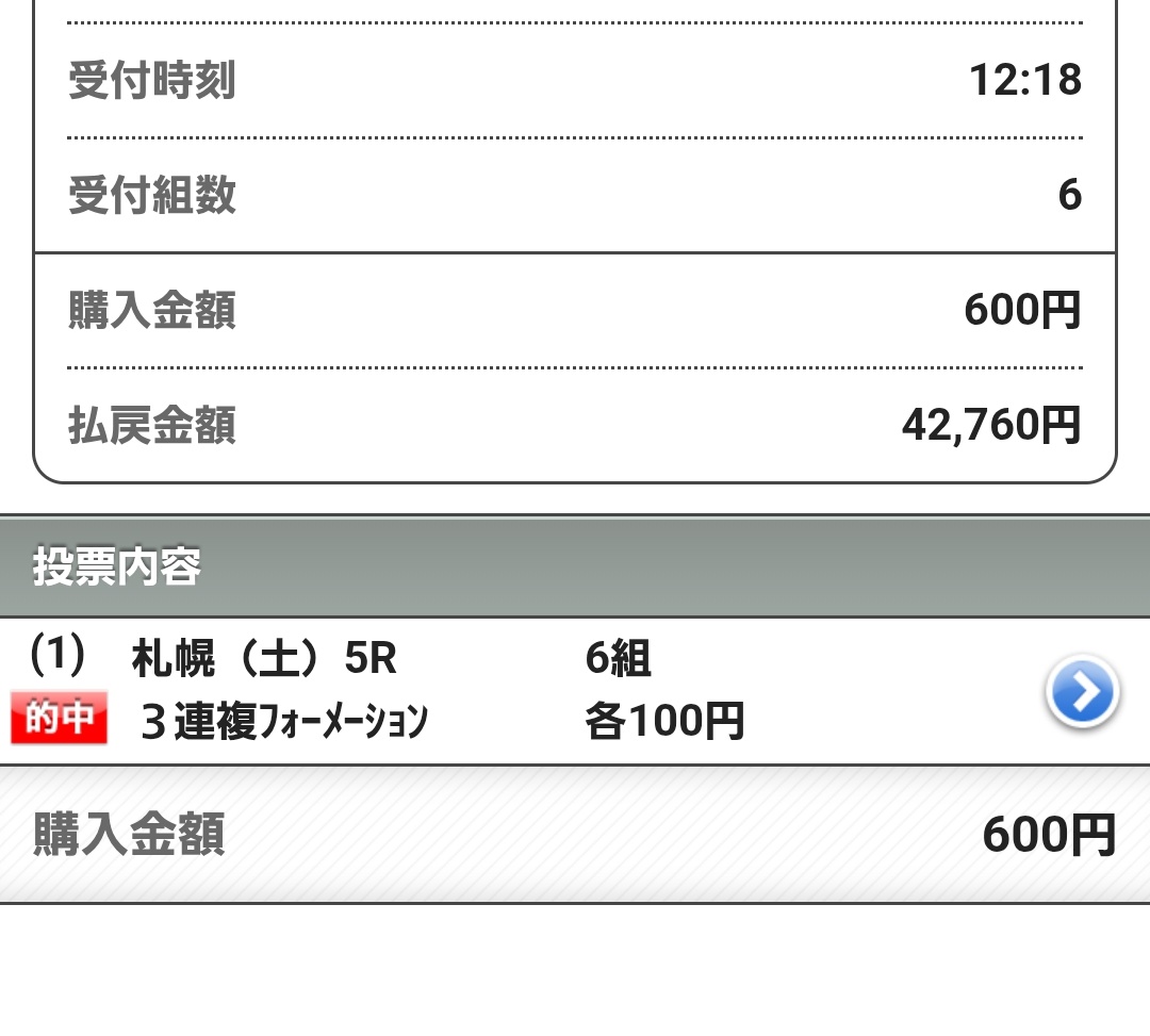 ねむ🐴‎𖤐‎ ̖́- (@nmnm411nmn) / X