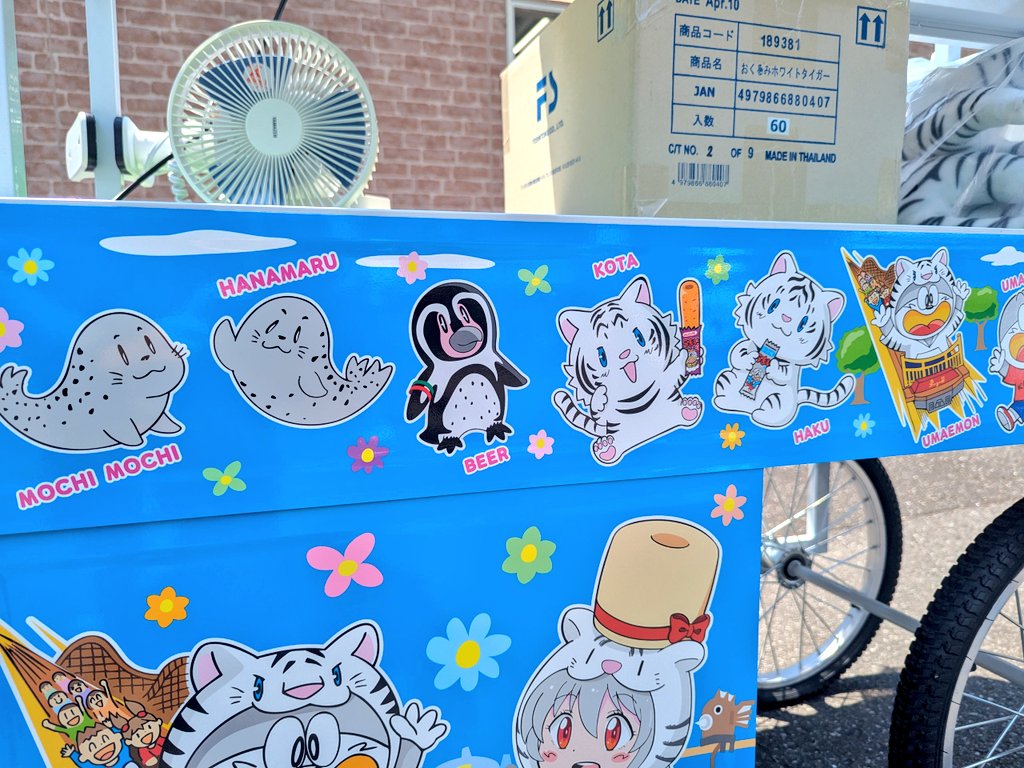 OHL_ch's tweet image. おはとうぶ