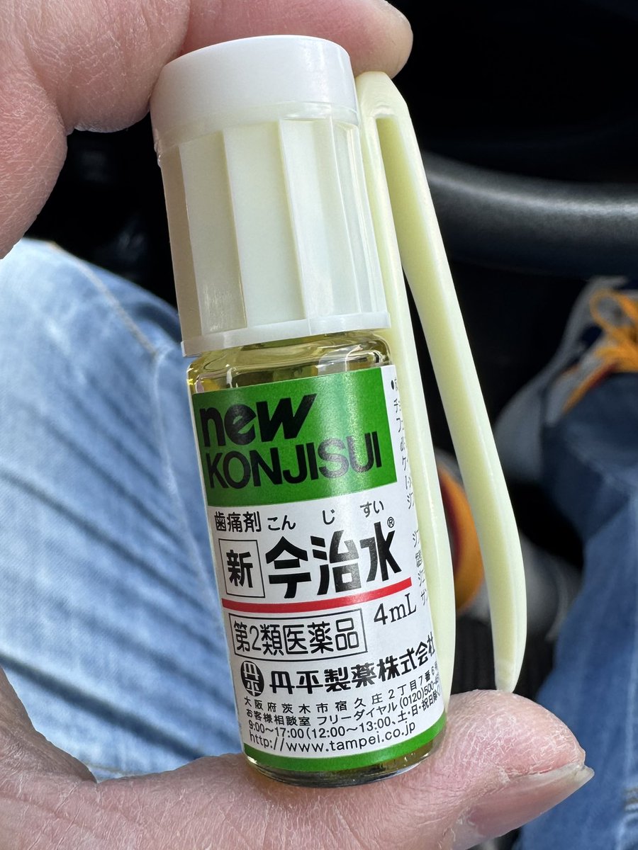 irie0134's tweet image. 刹那主義