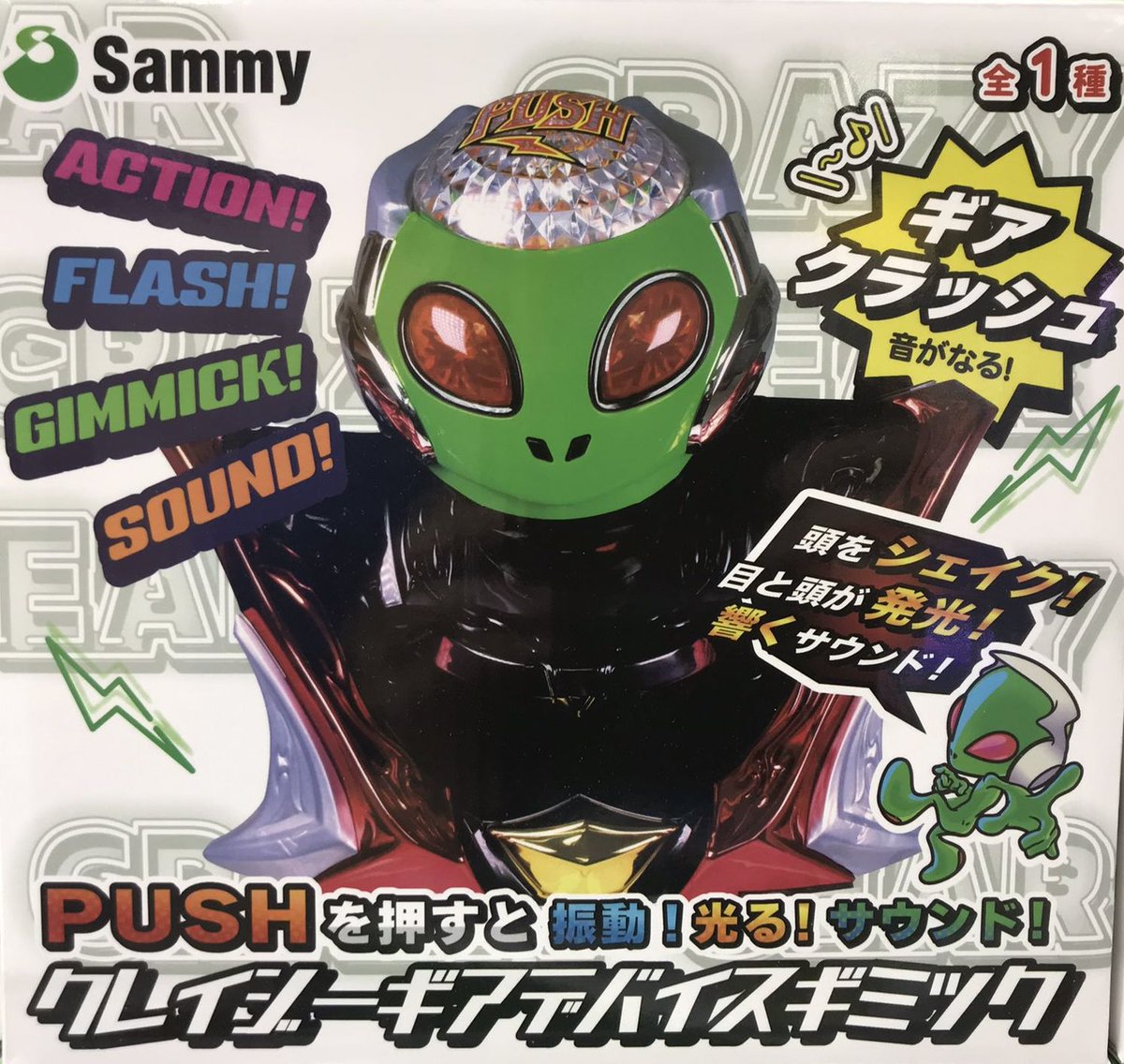 朗報】 サミー「クレイジーギアデバイスギミック」がついに全国の