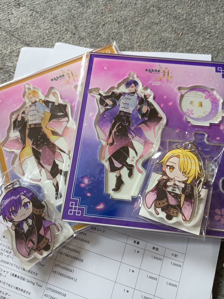 うちに届いた🌸
カッコいいしかわいいし……💜💛
#春ツグッズ