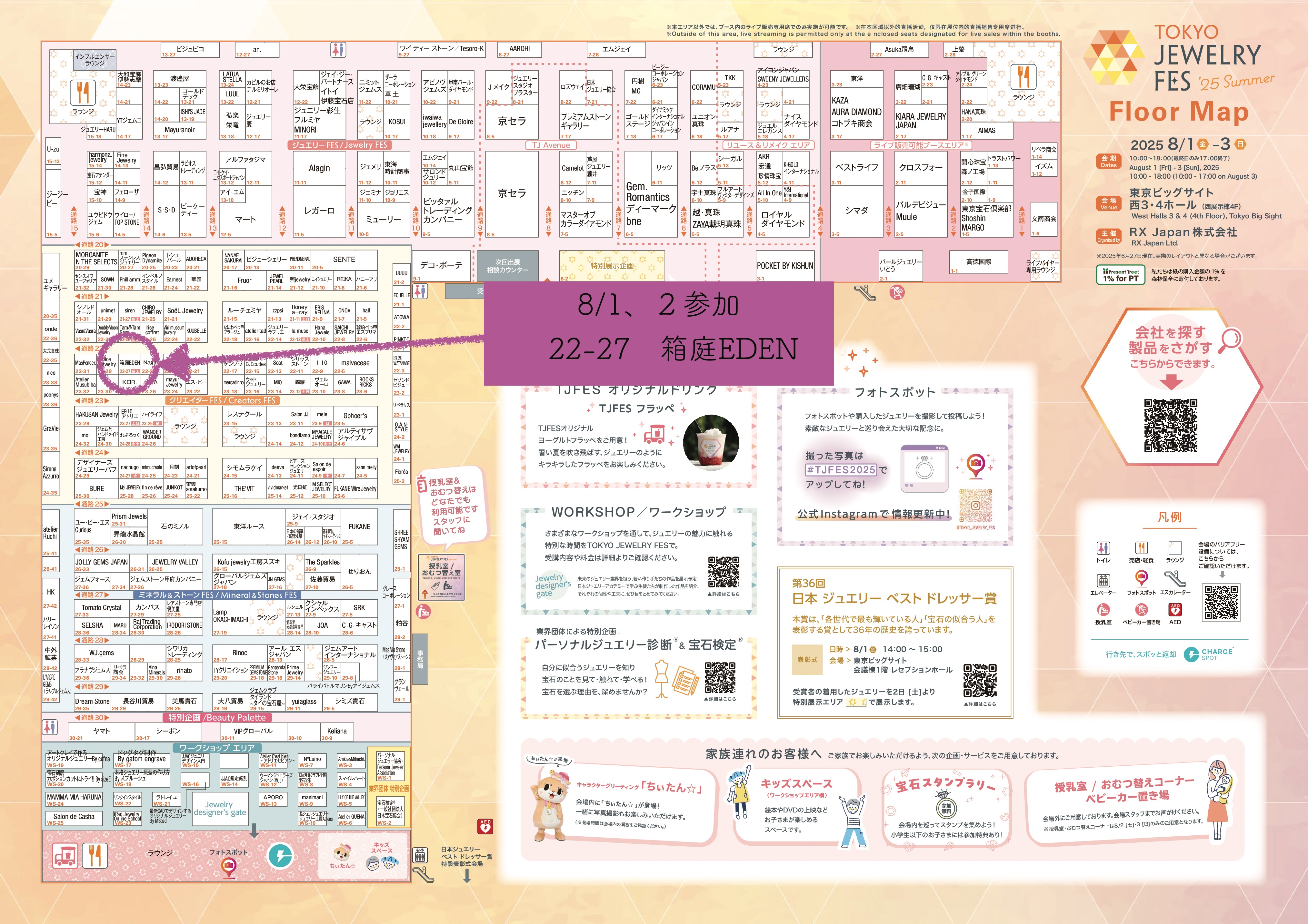 りこページ graphpaper グラフペーパー シリコン ポプリン 七分袖 スモック