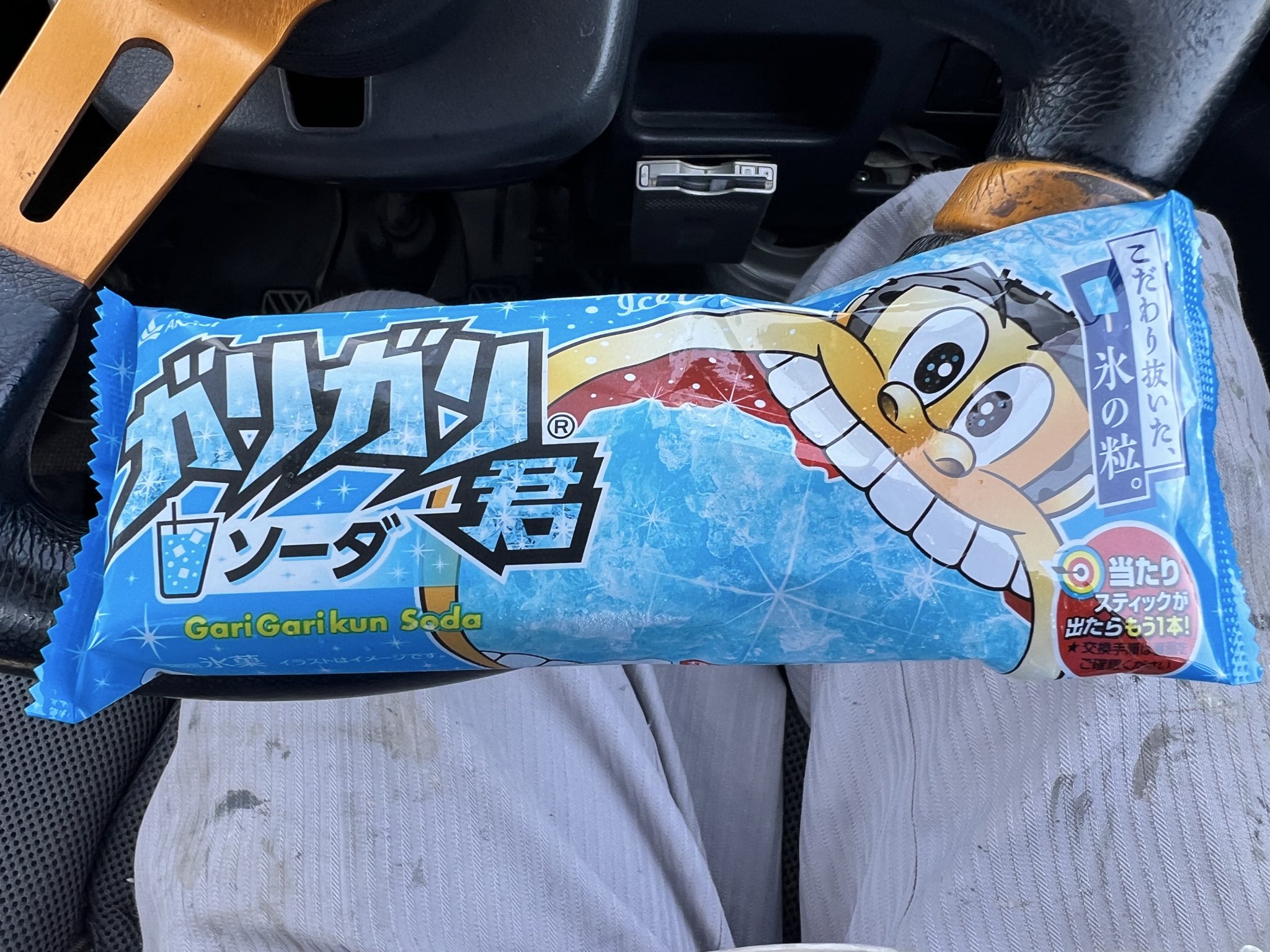 輝け！今この瞬間！ページ 輝 on X: 