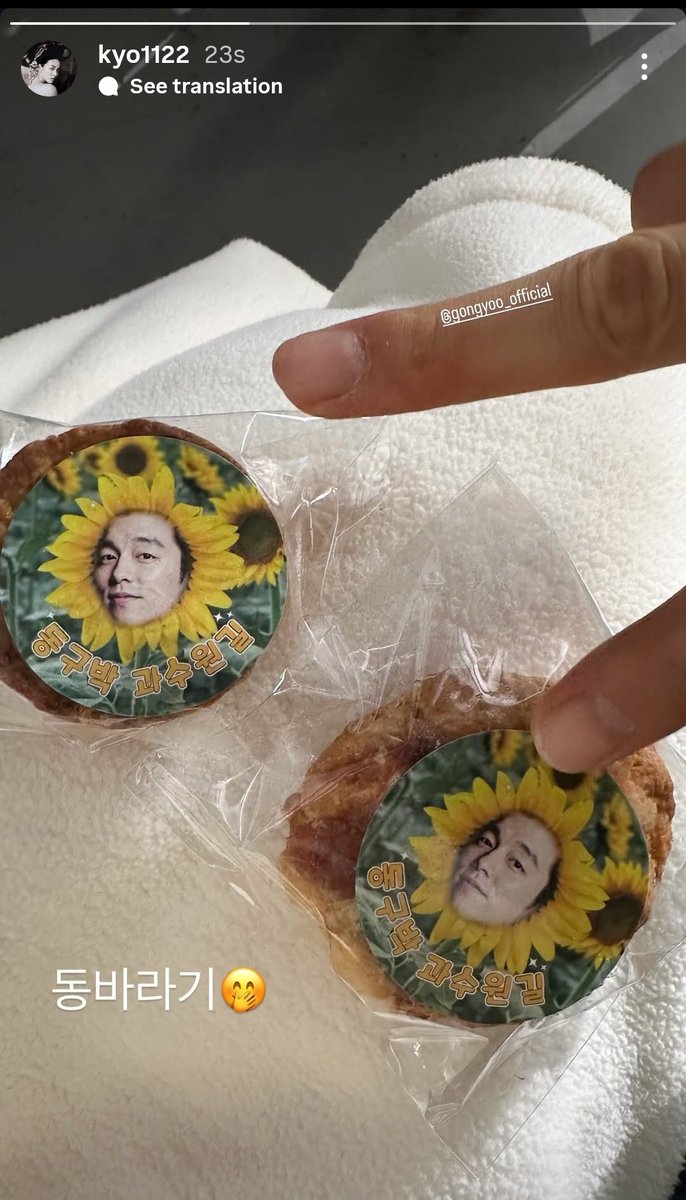 hyekyots's tweet image. Hyekyo IGs update!

So Gong Yoo received a food truck today, and Kyo is teasing him because of the stickers 😂

She says: &quot;Dongbaragi&quot; (Dong-sunflower) 

Our Minja and Donggu have really become besties, y&apos;all!!

#SongHyeKyo #GongYoo