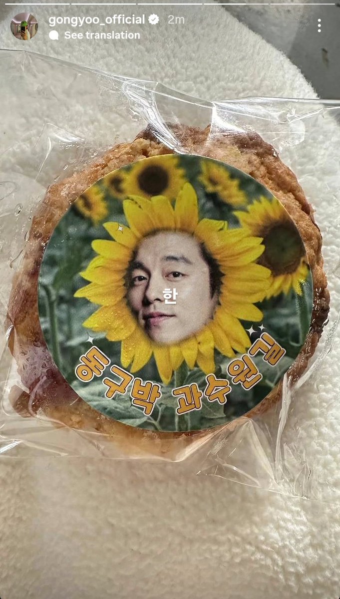 hyekyots's tweet image. Hyekyo IGs update!

So Gong Yoo received a food truck today, and Kyo is teasing him because of the stickers 😂

She says: &quot;Dongbaragi&quot; (Dong-sunflower) 

Our Minja and Donggu have really become besties, y&apos;all!!

#SongHyeKyo #GongYoo