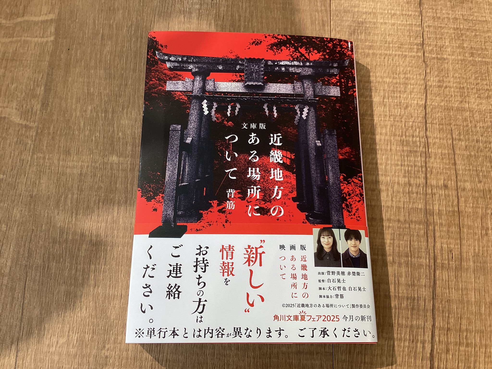 TSUTAYA BOOKSTORE静岡 on X: 