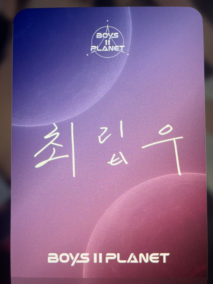 _3seconds's tweet image. #최립우 플래닛카드