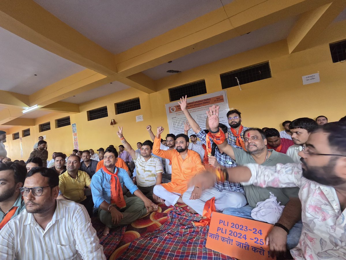 Demonstration at head office of Bihar Gramin Bank ,Patna (Bihar)
#BMS #AIGBOO #AIGBWO #DFS #SayNoIPOInRRBs
#financeministry