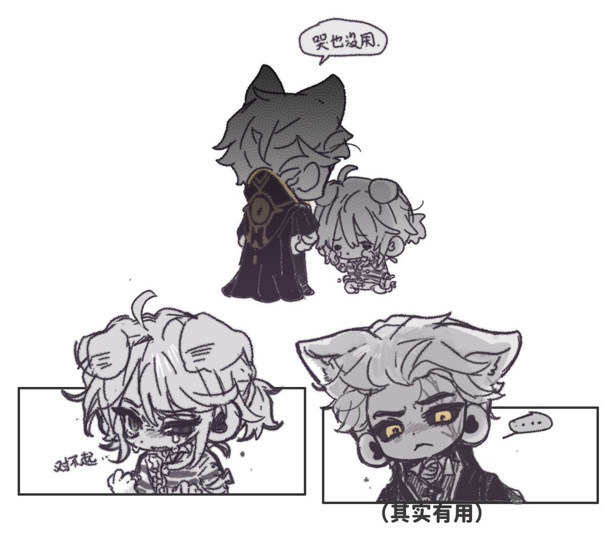 FogWhaleeee's tweet image. #隐囚