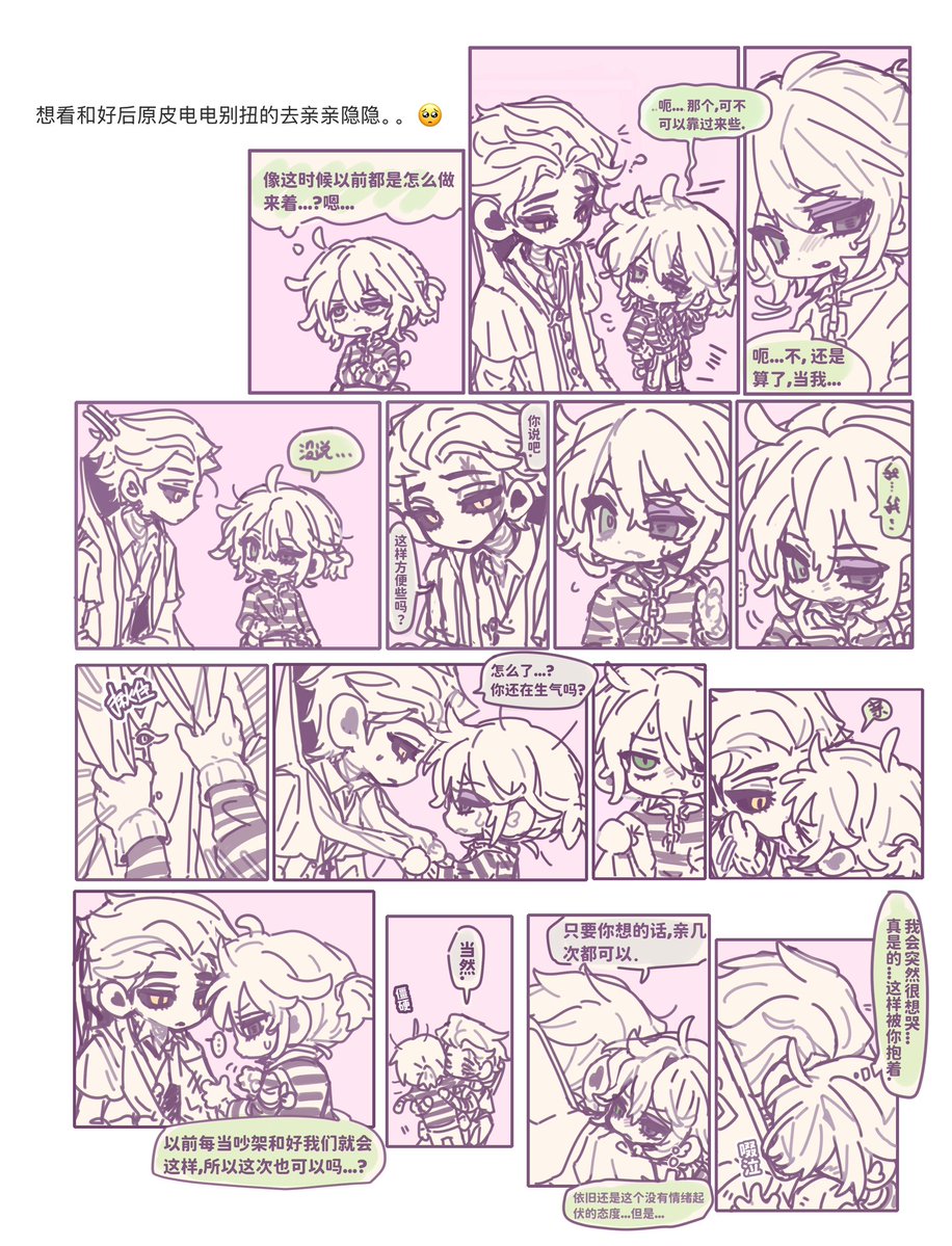 FogWhaleeee's tweet image. #隐囚