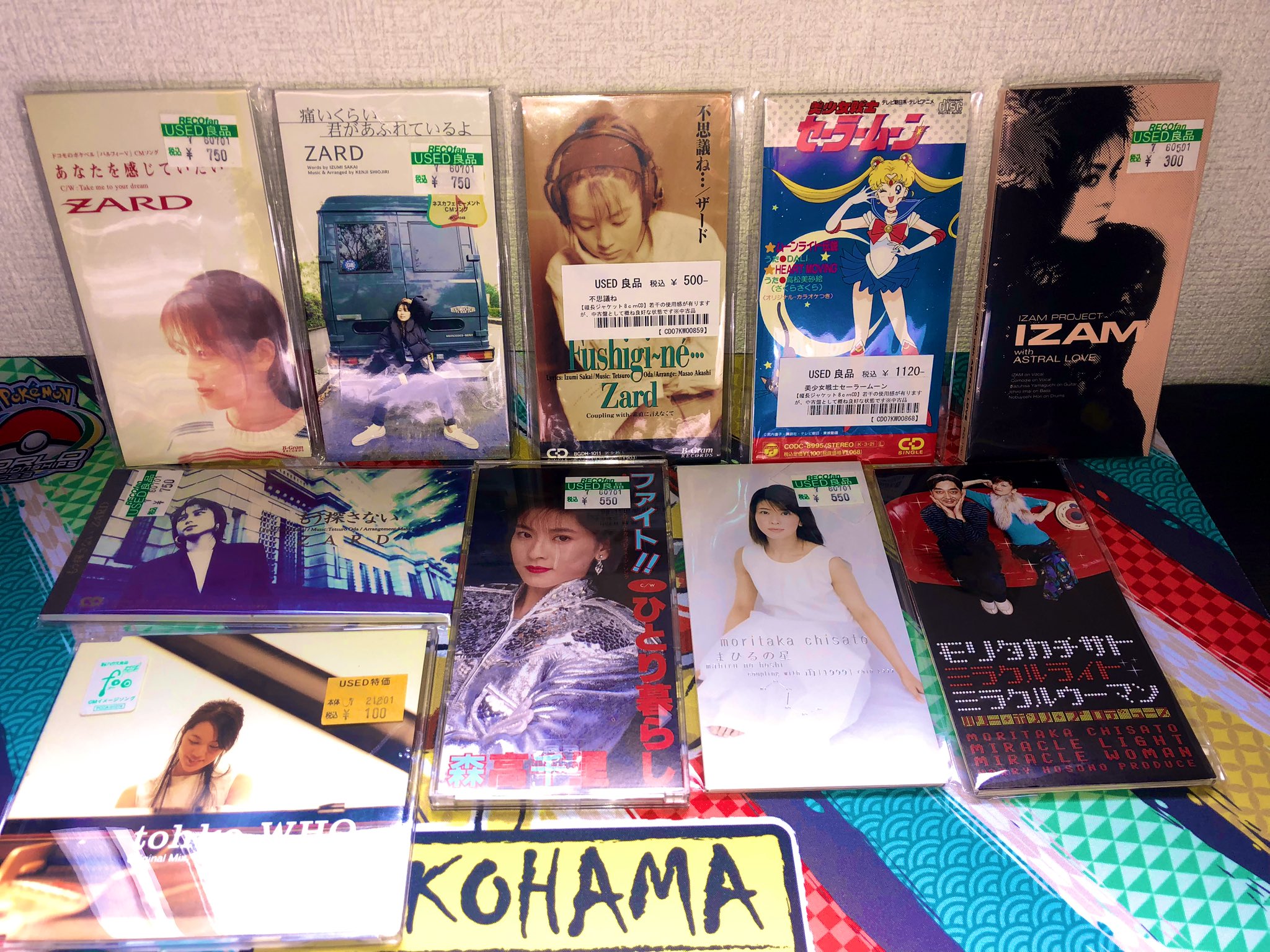 電気GROOVEのオールナイトニッポン 春の歩み & 愛のチョメチョメ