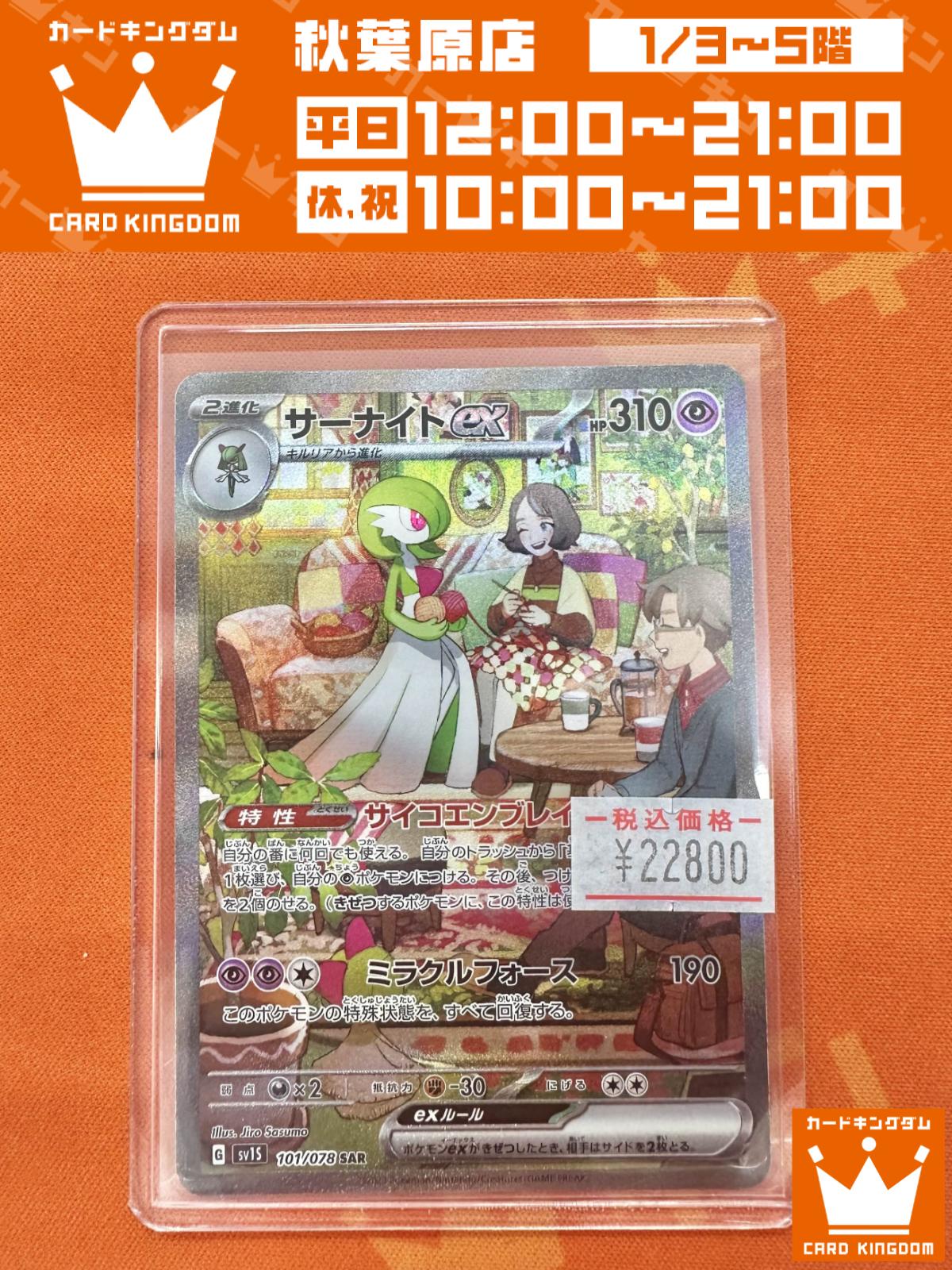 各500枚限定ダムカード　秋田県　記念キラキラカード　全7種セット 各500枚限定ダムカード 秋田県 記念キラキラカード 全7種セット