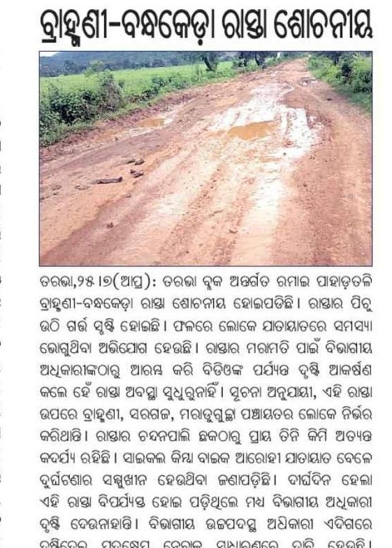 𝙱𝚒𝚕𝚊𝚜𝚒𝚗𝚒 𝚁𝚊𝚗𝚊 tweet media