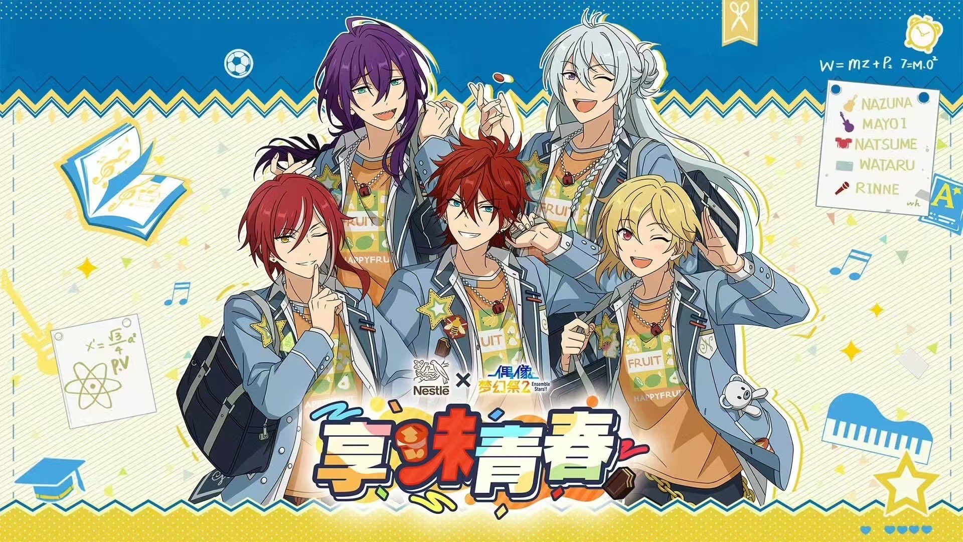 心光印彩 フィーチャー 2020 AUTUMU あんスタ 渉 あんスタ影片みか缶バッジフィーチャースカウト2