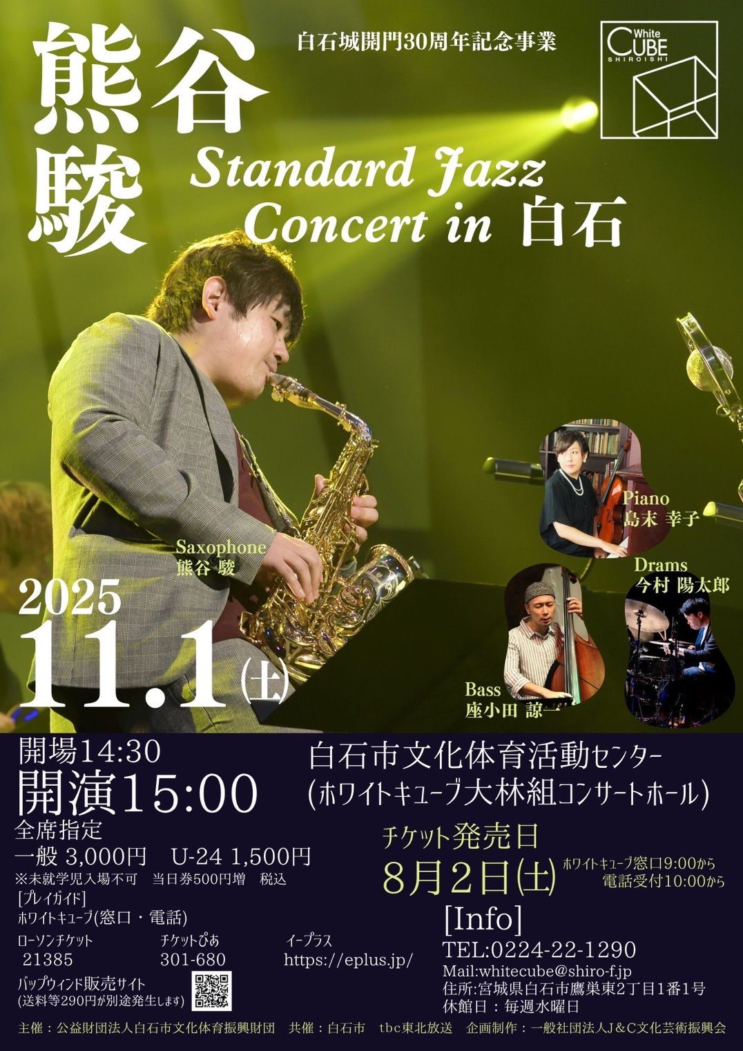 駿台 化学S 白井・岡本・石川・山下 Amazon.co.jp: 駿台 化学S 白井岡本石川山下 : おもちゃ