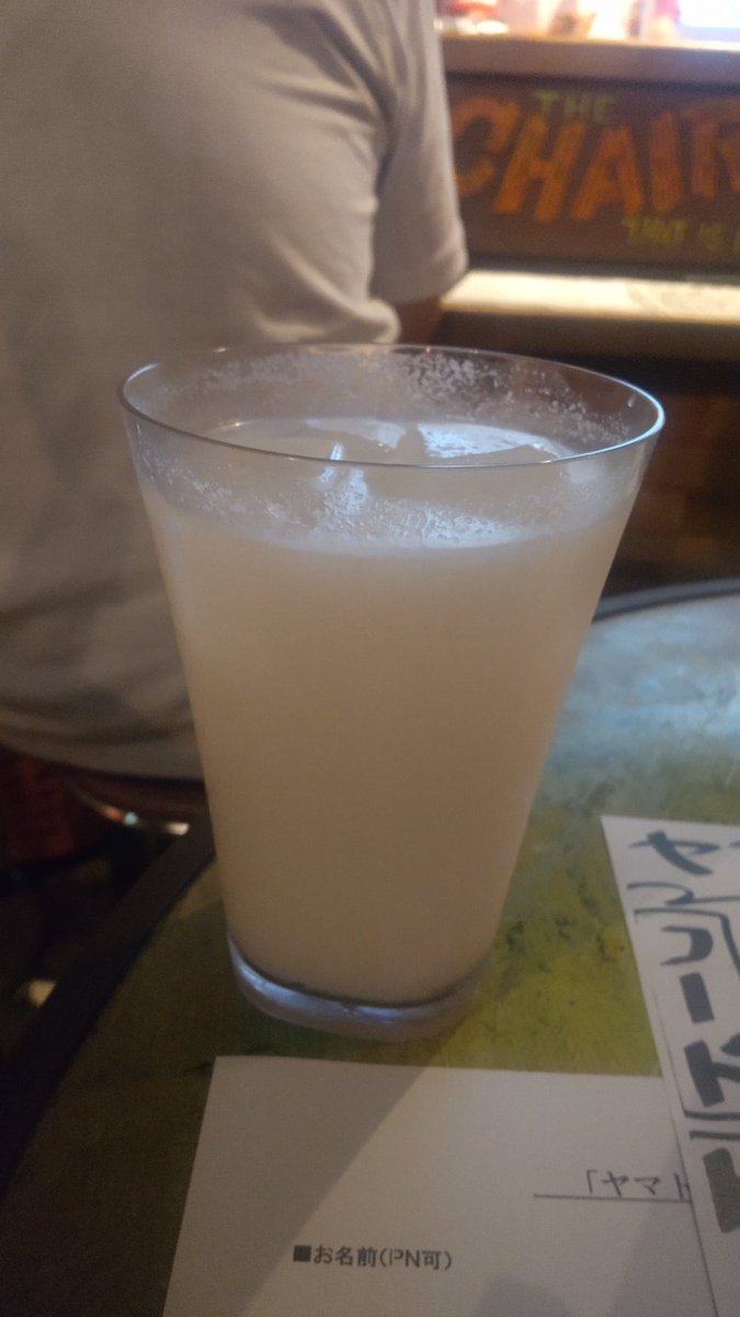 MT68529462's tweet image. 注文したドリンク：「冥王星のメタンの海」（にごり酒+ソーダ）
#ヤマト講座