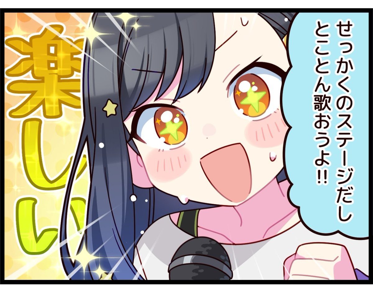 Toko_sekai's tweet photo. https://t.co/ox9iabPbn1