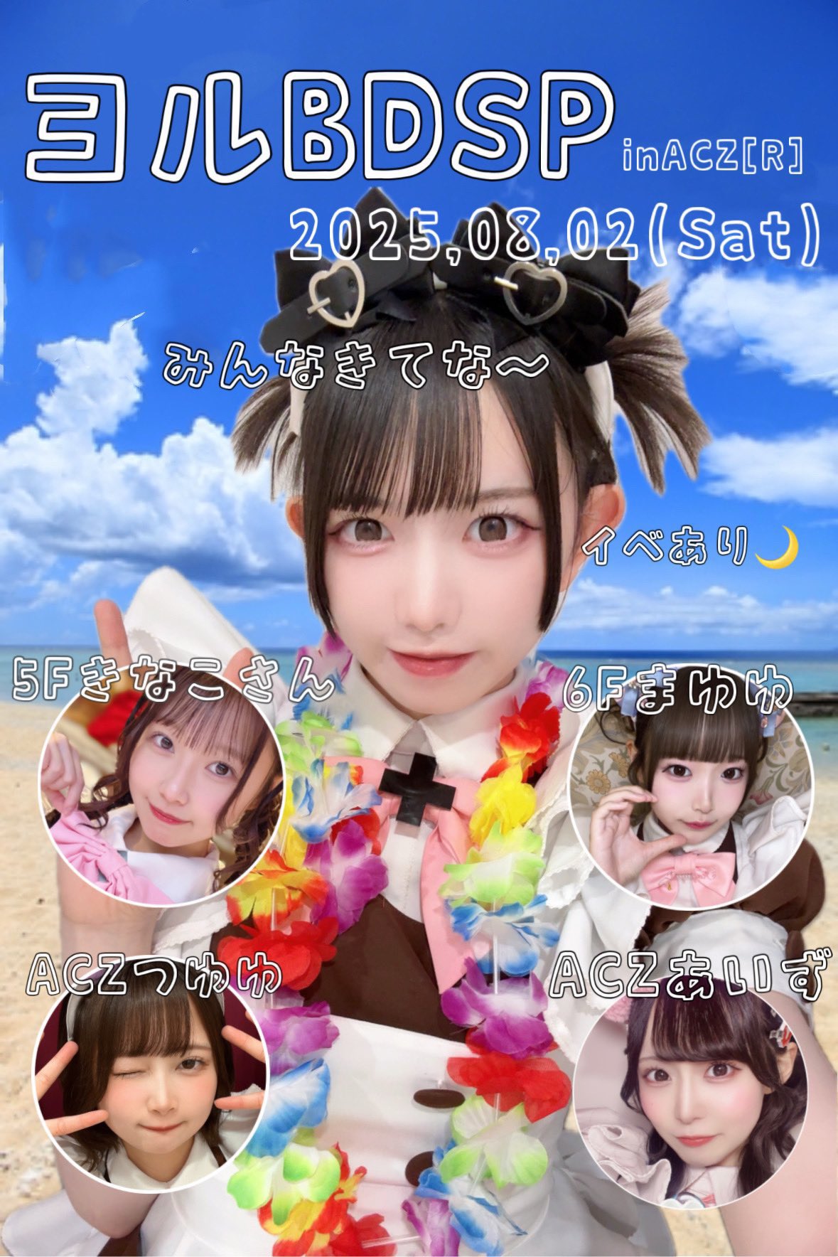 あっとほぉーむカフェ　CD 38枚 あっとほぉーむカフェの現役メイドユニット「めいどいん！」2nd