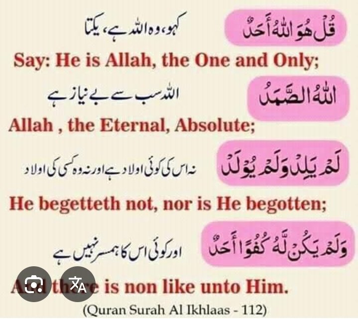 صبح بخیر زندگی بخیر 

"اور ہم نے کافروں کو بھی بروز قیامت تک مہلت دے رکھی ہے شاید وہ ہدایت کی طرف لوٹ آئیں"

یہ تو شعور ہی نہیں رکھتے
ہم اَحد ہیں
ہم لَم یَلِد وَلَم یُولَد ہیں 
ہم لاشریک ہیں
ہم اِن کے خالق ہیں
ہم اپنا دشمن معاف کرتے ہیں
محمد و آل محمد کا نہیں کریں گے
✍️#ملک_ایلیا