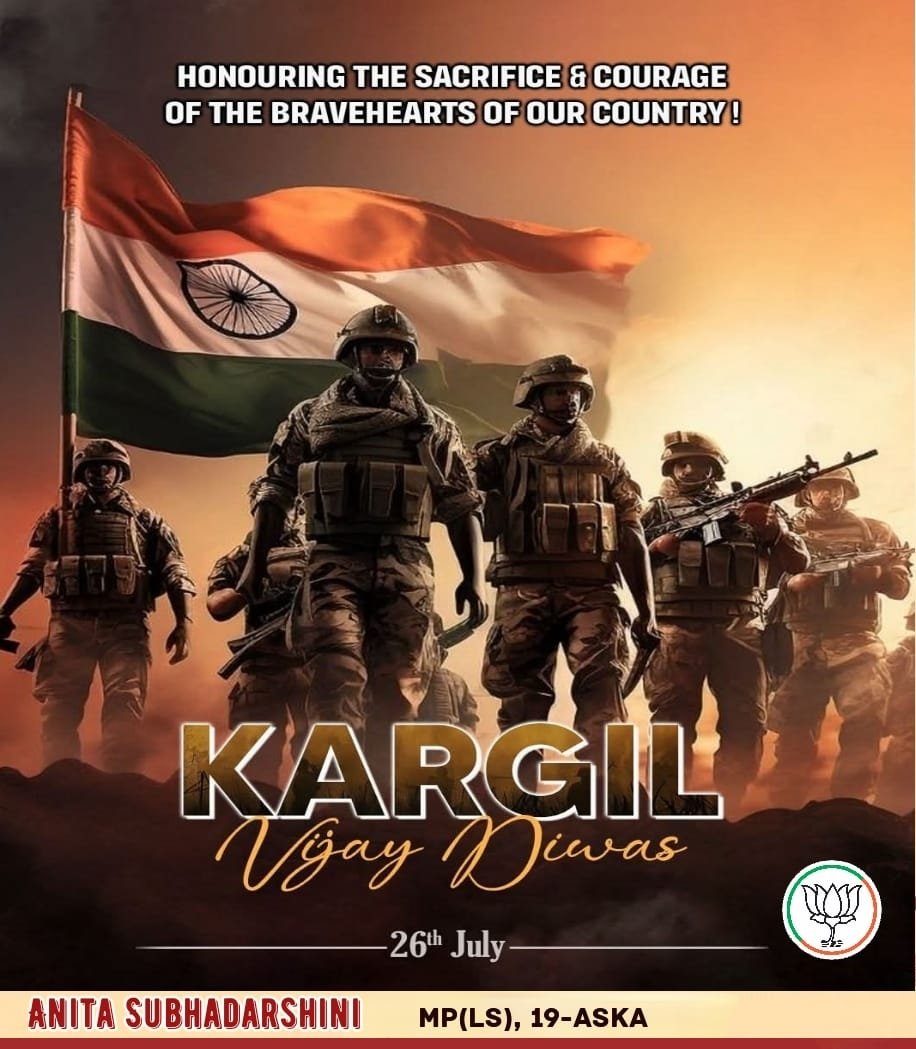 On Kargil Vijay Diwas, we salute the unmatched valour, courage and sacrifice of our bravehearts. Their heroism in the face of extreme adversity will forever inspire generations and remain a shining chapter in India’s history. 🇮🇳

#KargilVijayDiwas