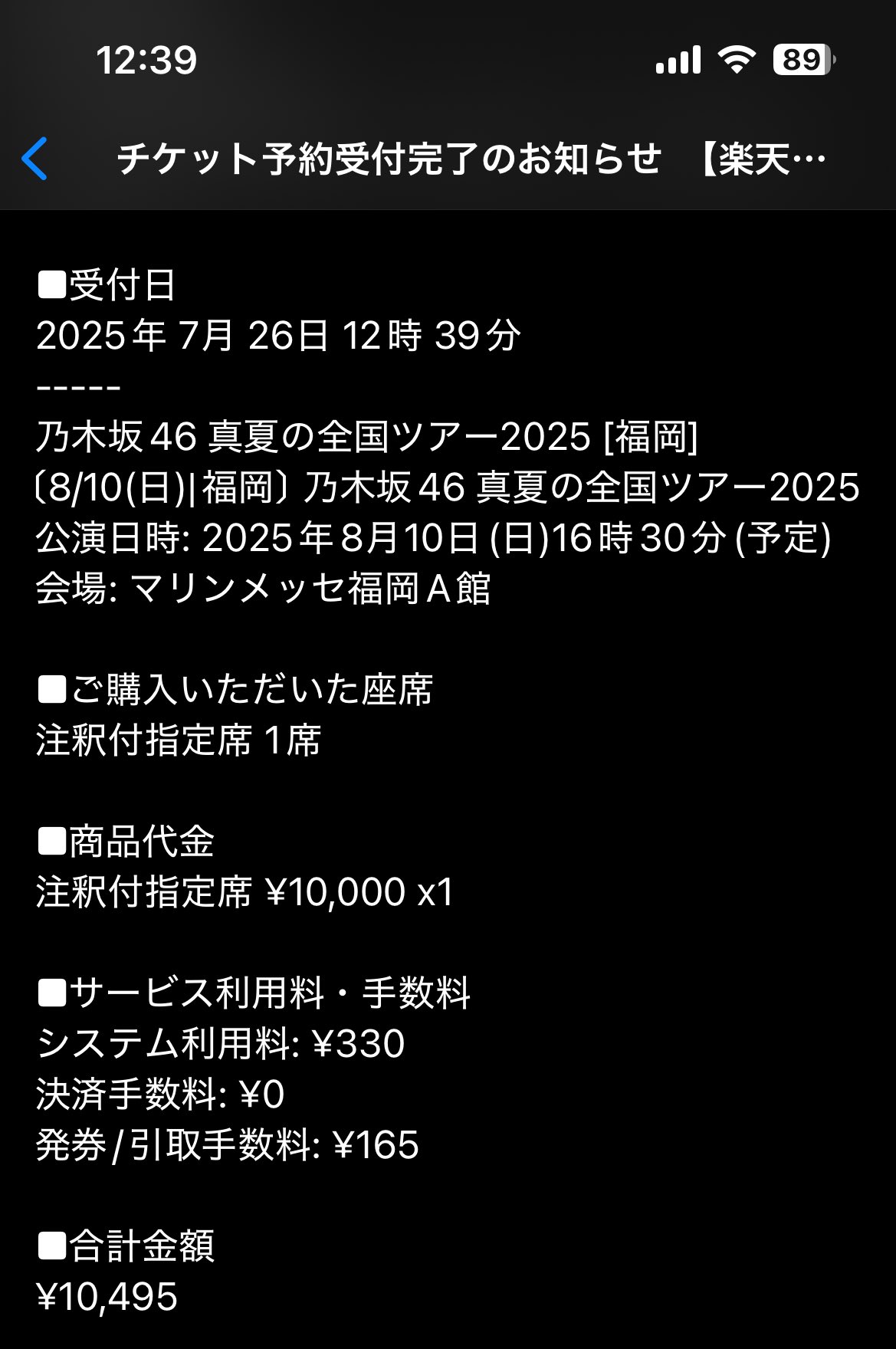 ⭐︎n.k.d⭐︎です、よろしくお願い致しますo(^▽^)o ぉん⊿⁴⁶ 🔛 🌙 on X: 