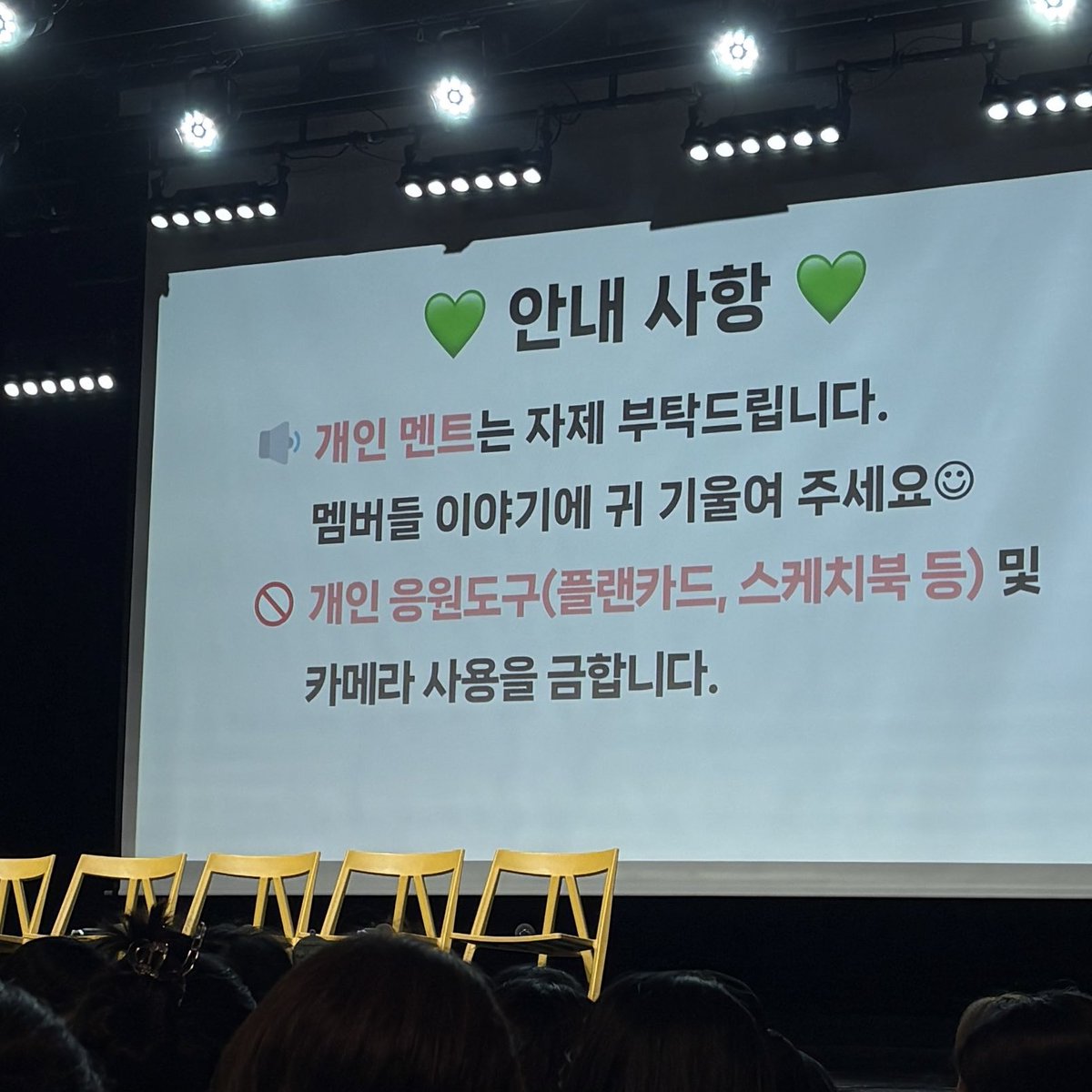 NEMUINEMIIII's tweet image. 다녀왓어여….
계탓어여…..